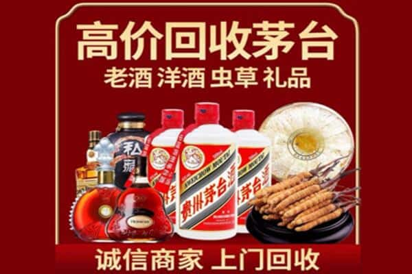 广安诚信回收奔富