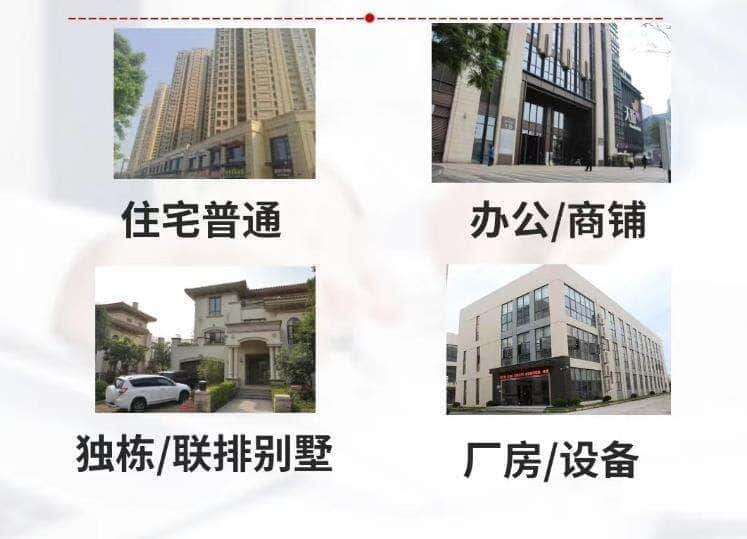 广安抵押房产贷款