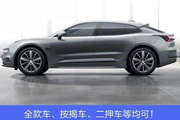 广安按揭车抵押