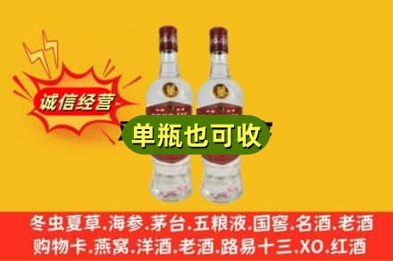 广安附近回收董酒