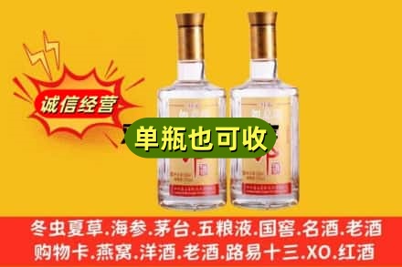 广安附近回收郎酒