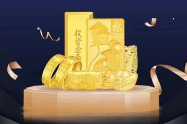 广安回收黄金